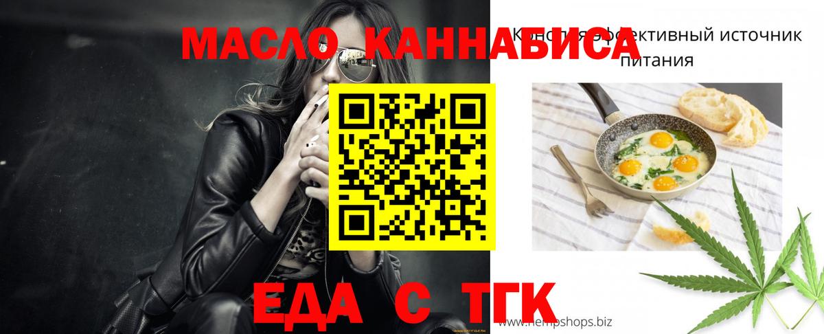 Canna-Cookies марихуана  Вход с VPN  Россошь 