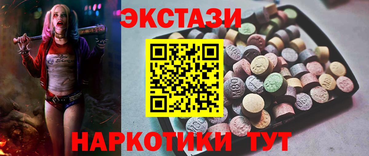 Ecstasy louis Vuitton Россошь