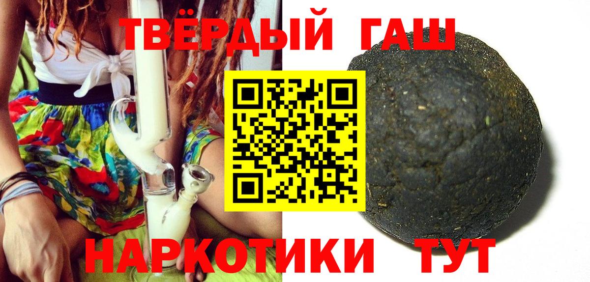 ГАШИШ Cannabis  ГАШ AMNESIA HAZE  Россошь  Вход с VPN 