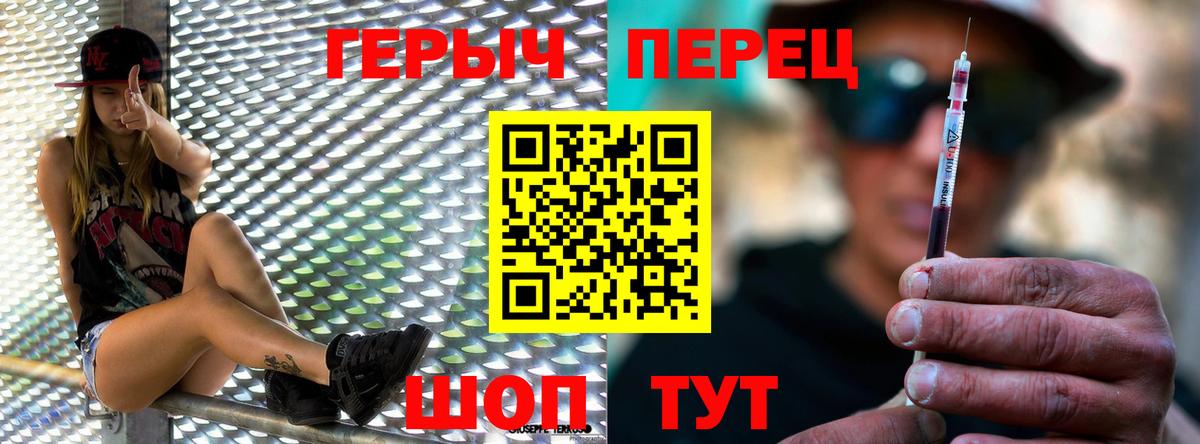 Героин хмурый Россошь