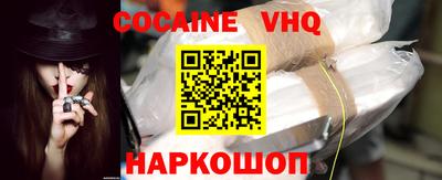 ALPHA-PVP Первоуральск