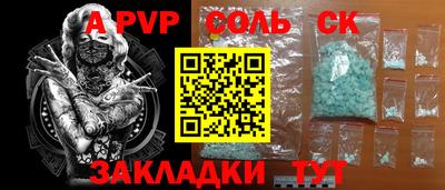 кокаин колумбия Партизанск