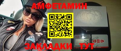 ALPHA-PVP Первоуральск
