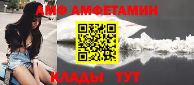 ALPHA-PVP Первоуральск