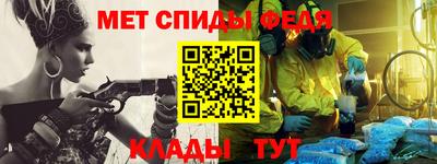 ALPHA-PVP Первоуральск