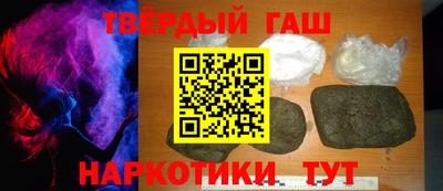 ALPHA-PVP Первоуральск