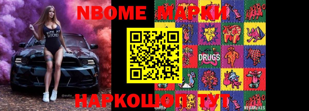 Россошь  ЛСД экстази ecstasy  Вход с VPN 
