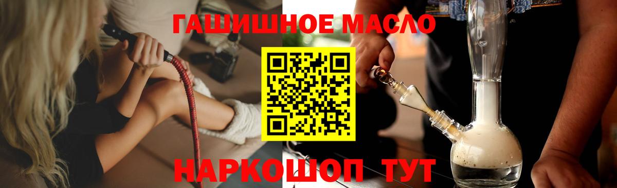 Дистиллят ТГК жижа Россошь