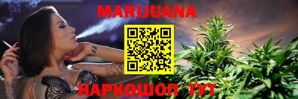 Канабис Amnesia Россошь